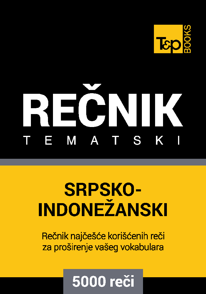 serb_ind_5000