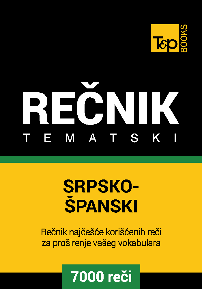 serb_span_7000