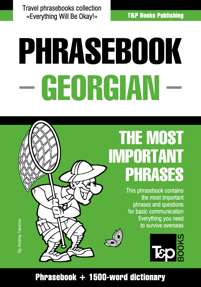 PHB_georg-usa_1500