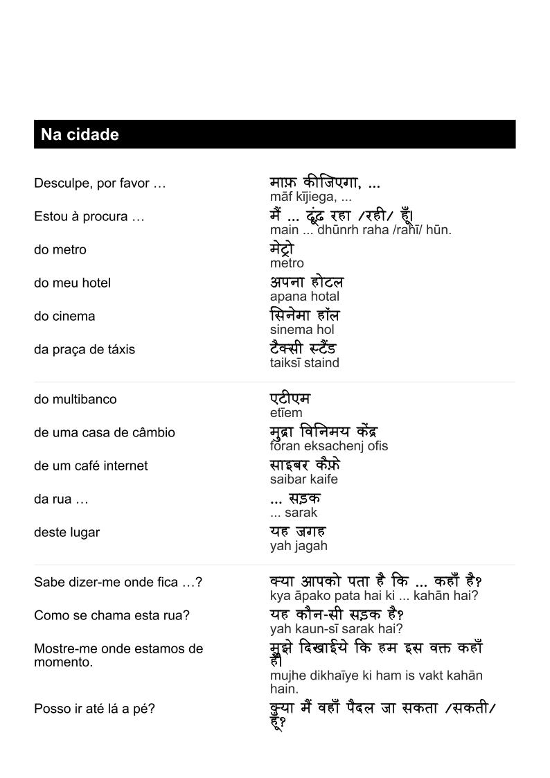 preview_PHB_port_hindi_03