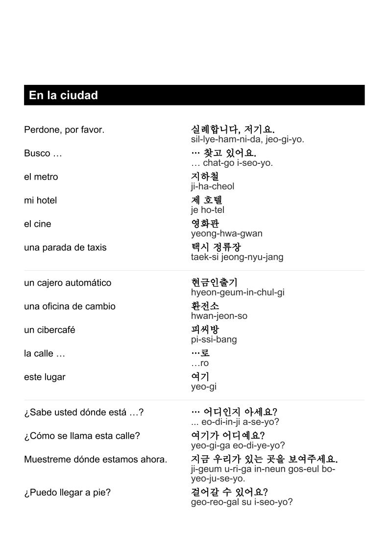preview_PHB_span_korea_03