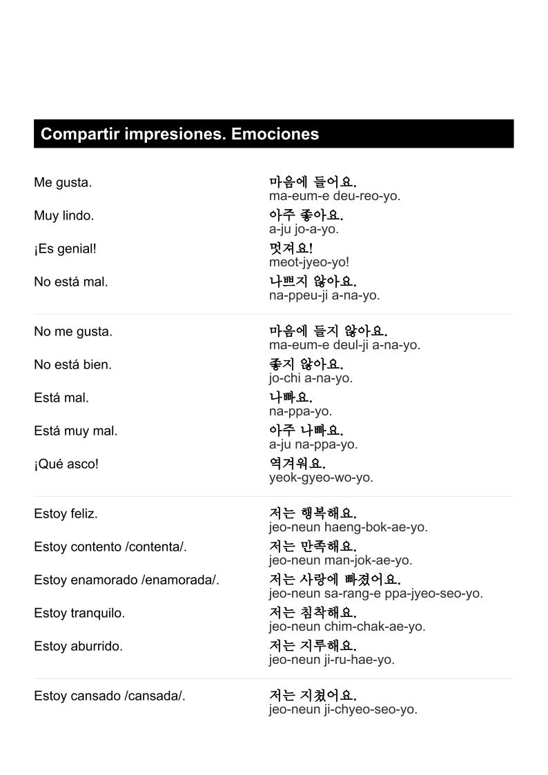 preview_PHB_span_korea_06